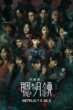 Nonton Film Bloody Smart Sub Indo