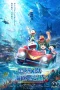 Nonton Film Doraemon the Movie: New Nobita and the Castle of the Undersea Devil Sub Indo