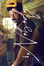 Nonton Film I, Nobody Sub Indo