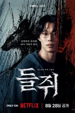 Nonton Film Mousetrap Sub Indo