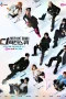 Nonton Film Street World Fighter: Directors’ War Sub Indo Nonton Film Street World Fighter: Directors’ War Sub Indo