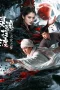 Nonton Film The Ferry Man: The Dream of the Celestial Maiden Sub Indo