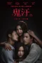 Nonton Film The Stain Sub Indo