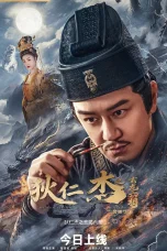 Nonton Film Di Renjie: Six Dragon Phases Sub Indo