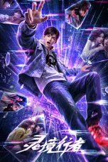 Nonton Film Lingjing Xingzhe Sub Indo