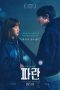 Nonton Film Lost Sub Indo