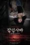 Nonton Film Bring in Ghost Sub Indo