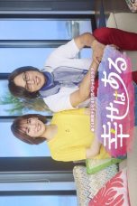 Nonton Film Happiness Remains Sub Indo